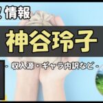 Thumbnail of post image 145