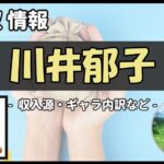 Thumbnail of post image 028