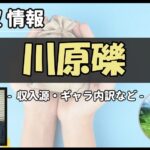 Thumbnail of post image 014