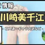 Thumbnail of post image 109