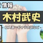 Thumbnail of post image 146