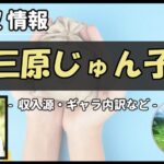 Thumbnail of post image 002