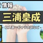 Thumbnail of post image 022