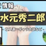 Thumbnail of post image 163