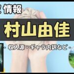 Thumbnail of post image 133