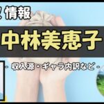 Thumbnail of post image 150