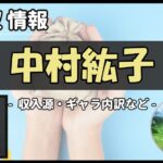 Thumbnail of post image 029