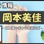 Thumbnail of post image 077