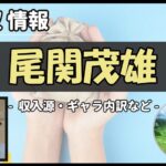 Thumbnail of post image 144