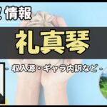 Thumbnail of post image 056