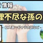 Thumbnail of post image 000