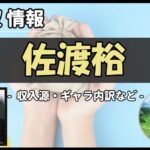 Thumbnail of post image 137