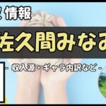 Thumbnail of post image 158