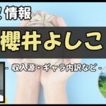 Thumbnail of post image 182