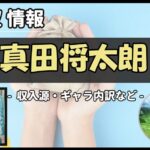 Thumbnail of post image 011