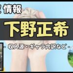 Thumbnail of post image 043