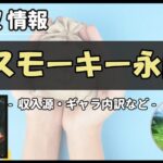 Thumbnail of post image 140