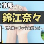 Thumbnail of post image 112