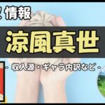 Thumbnail of related posts 009