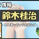 Thumbnail of post image 019