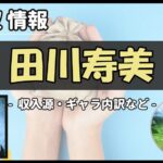Thumbnail of related posts 021