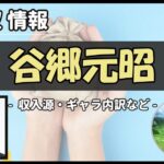 Thumbnail of post image 155