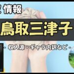 Thumbnail of post image 085