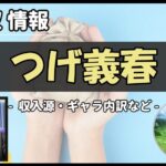 Thumbnail of post image 108