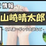 Thumbnail of post image 046