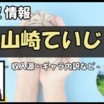 Thumbnail of post image 048