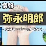 Thumbnail of post image 000