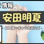 Thumbnail of related posts 180