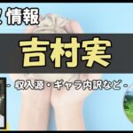 Thumbnail of post image 102