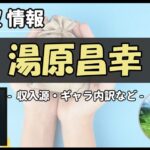 Thumbnail of post image 072