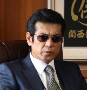 松田一三