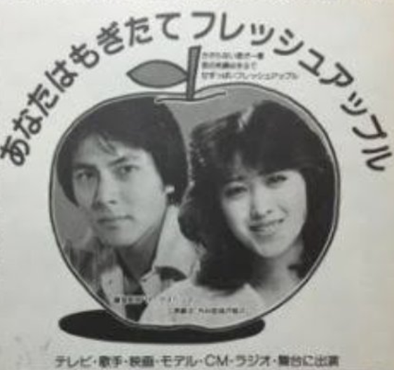 三原じゅん子-画像_4