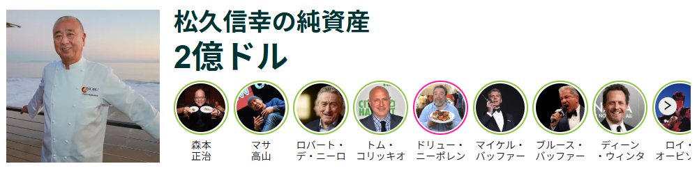 松久信幸-画像_6