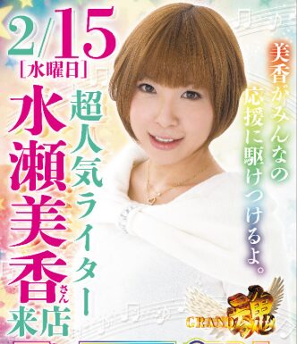 青山りょう-画像_1