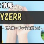 Thumbnail of post image 155