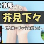 Thumbnail of post image 011