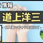 Thumbnail of post image 089