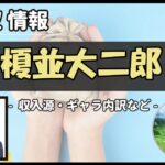 Thumbnail of post image 136