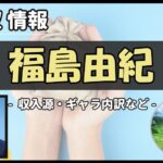 Thumbnail of post image 024