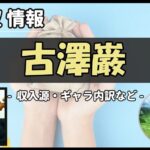 Thumbnail of post image 040