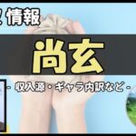 Thumbnail of post image 030