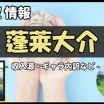 Thumbnail of post image 016