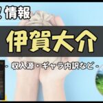 Thumbnail of post image 041