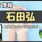 Thumbnail of post image 054