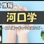 Thumbnail of post image 008