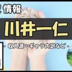 Thumbnail of post image 078